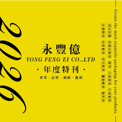 1150305-永豐億2026年度目錄-封面.jpg